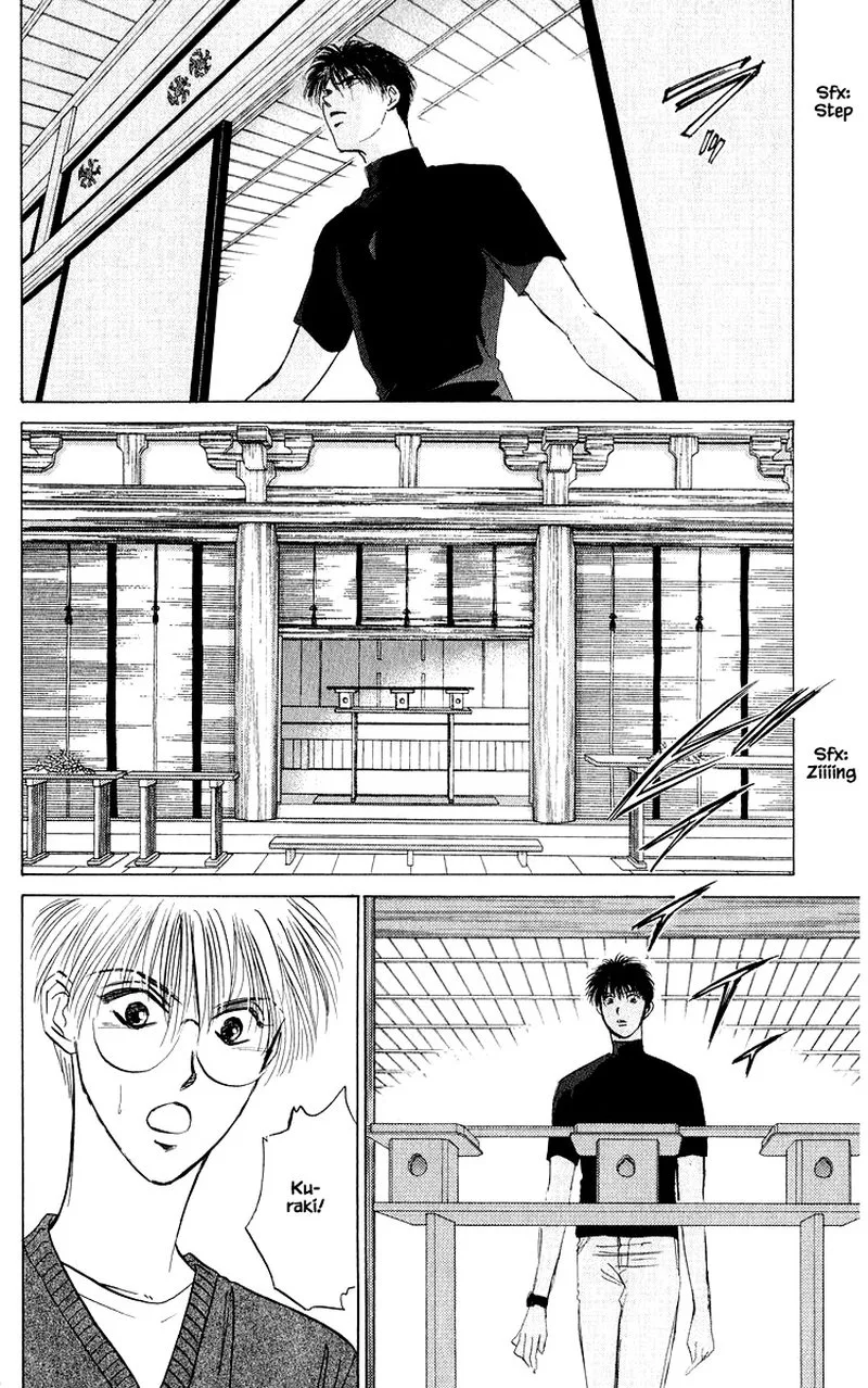 Yakumo Tatsu Chapter 51.1 page 14