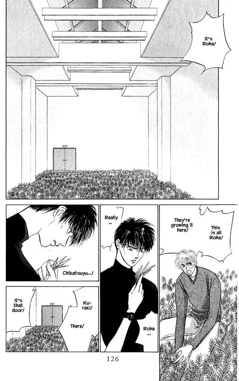 Yakumo Tatsu Chapter 51.1 page 12