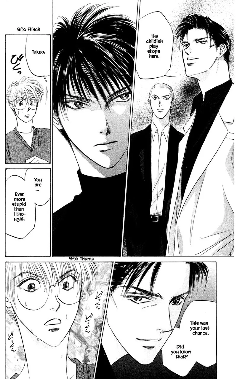 Yakumo Tatsu Chapter 51.1 page 18