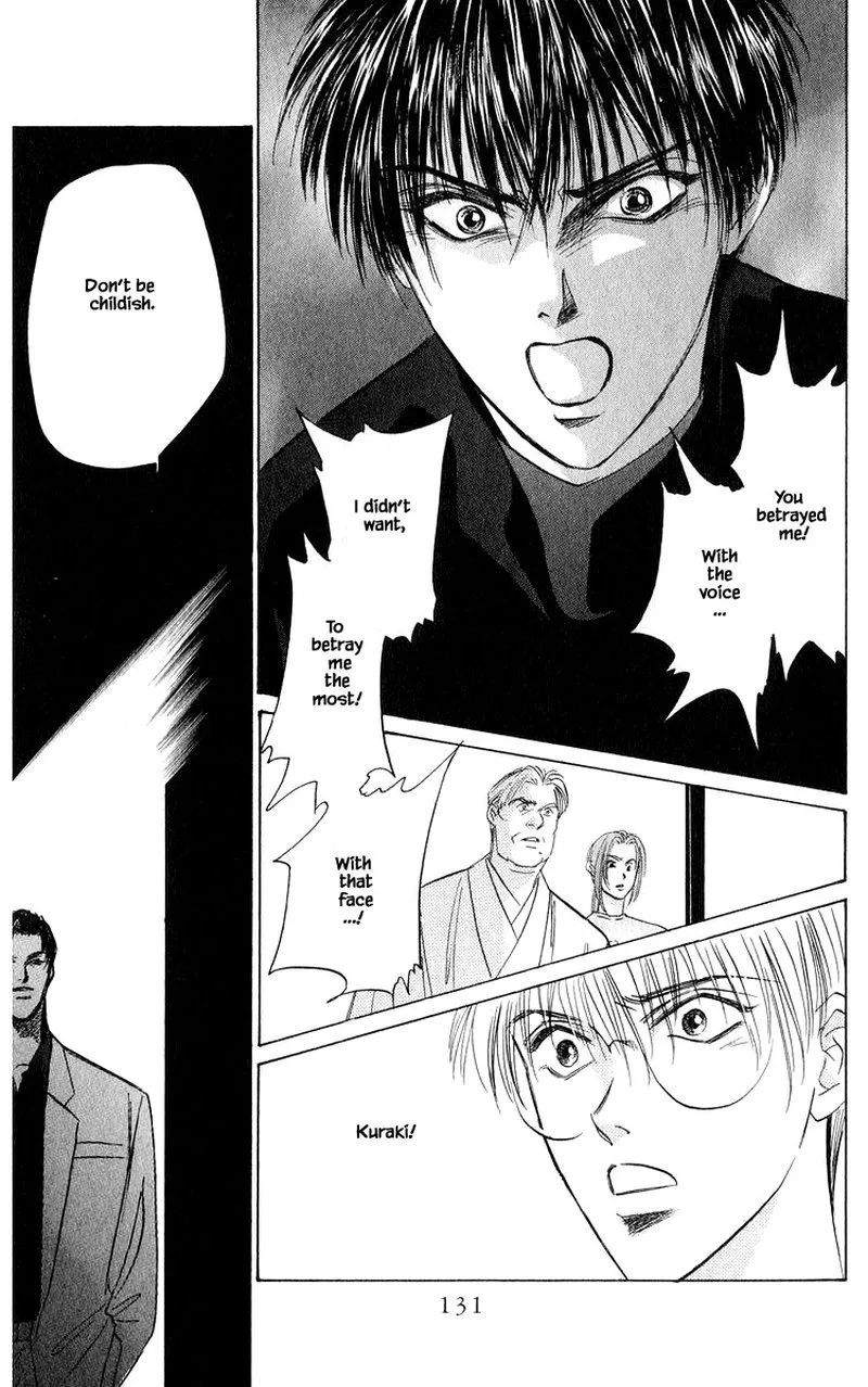 Yakumo Tatsu Chapter 51.1 page 17
