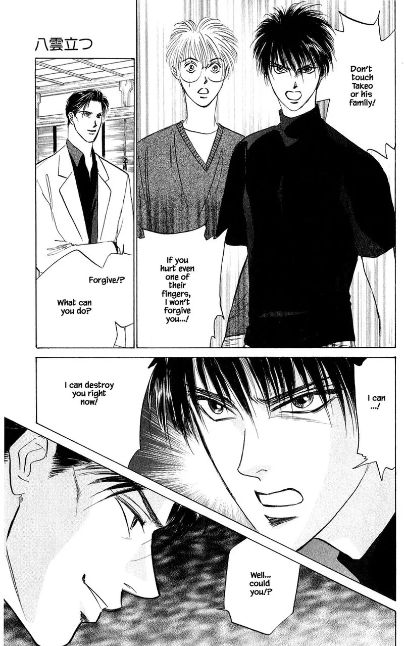 Yakumo Tatsu Chapter 51.1 page 19