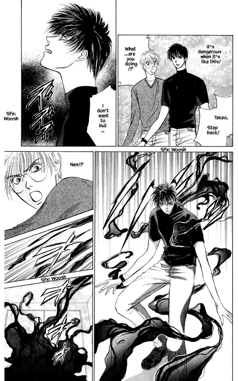 Yakumo Tatsu Chapter 51.1 page 9
