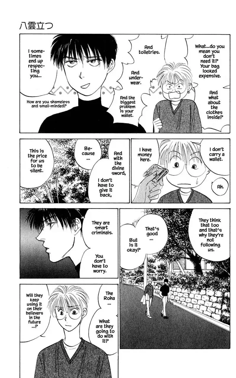 Yakumo Tatsu Chapter 51.2 page 12