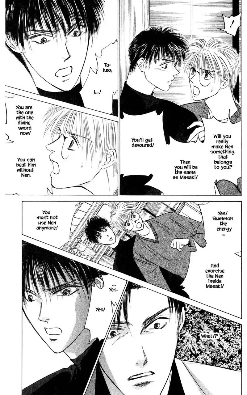 Yakumo Tatsu Chapter 51.2 page 2