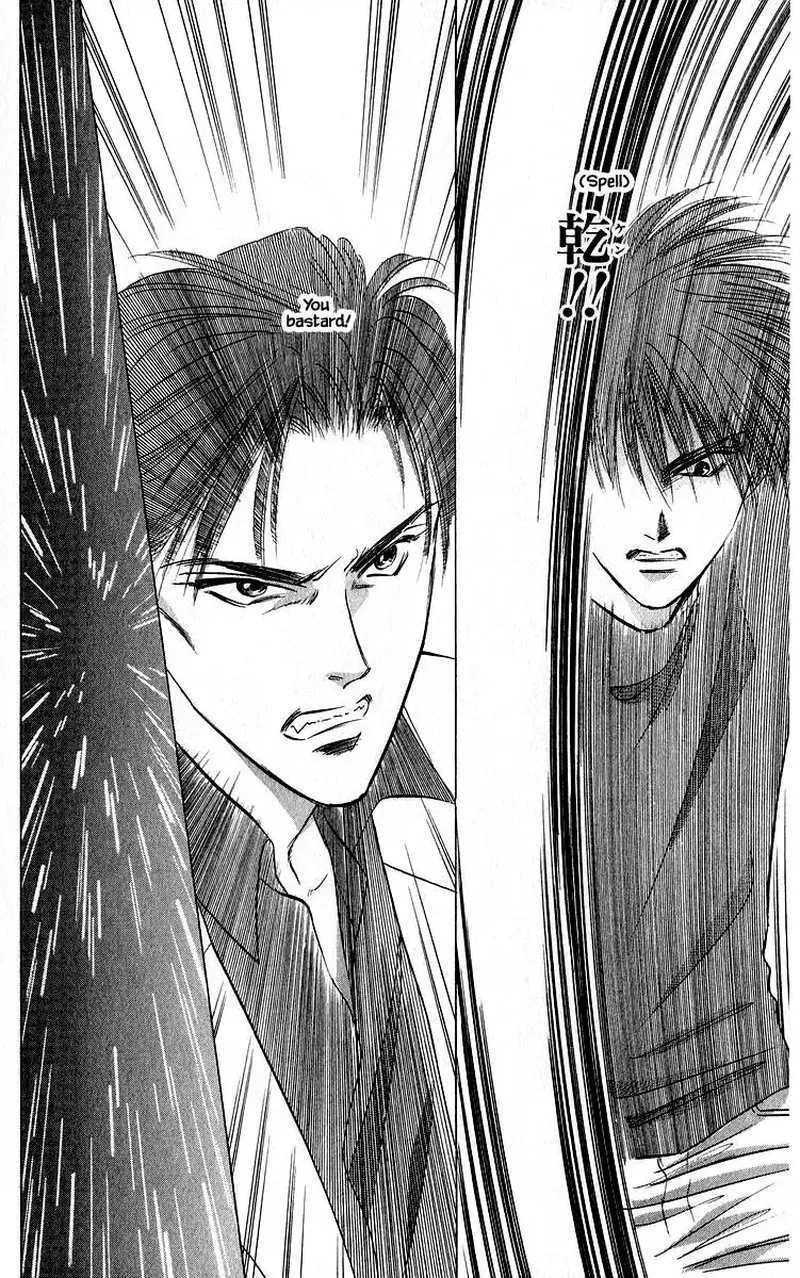 Yakumo Tatsu Chapter 51.2 page 7
