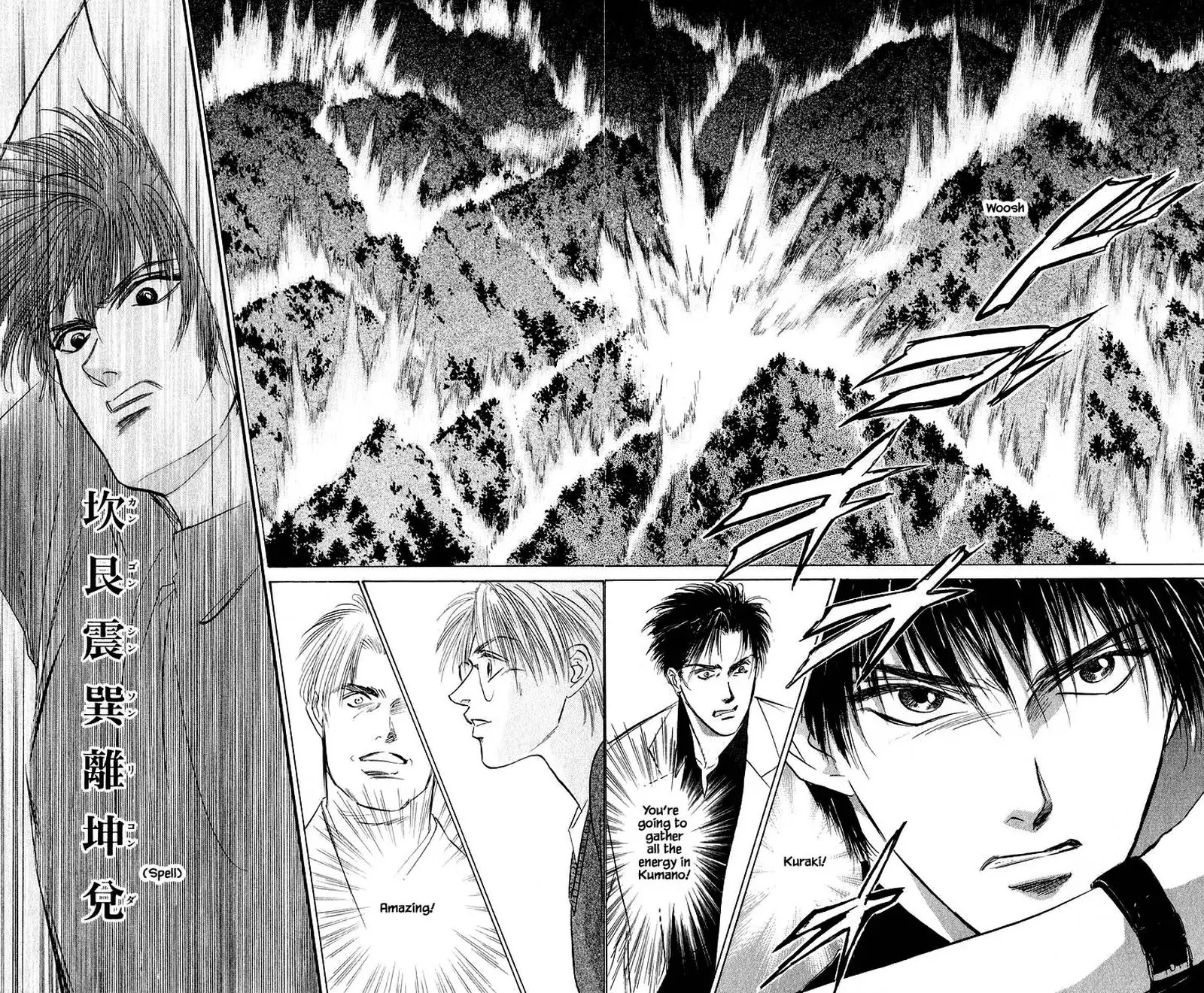 Yakumo Tatsu Chapter 51.2 page 6