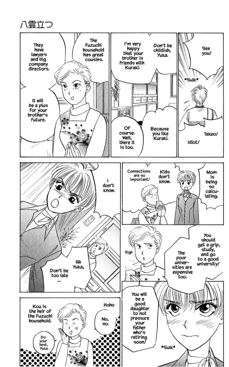Yakumo Tatsu Chapter 52.1 page 15