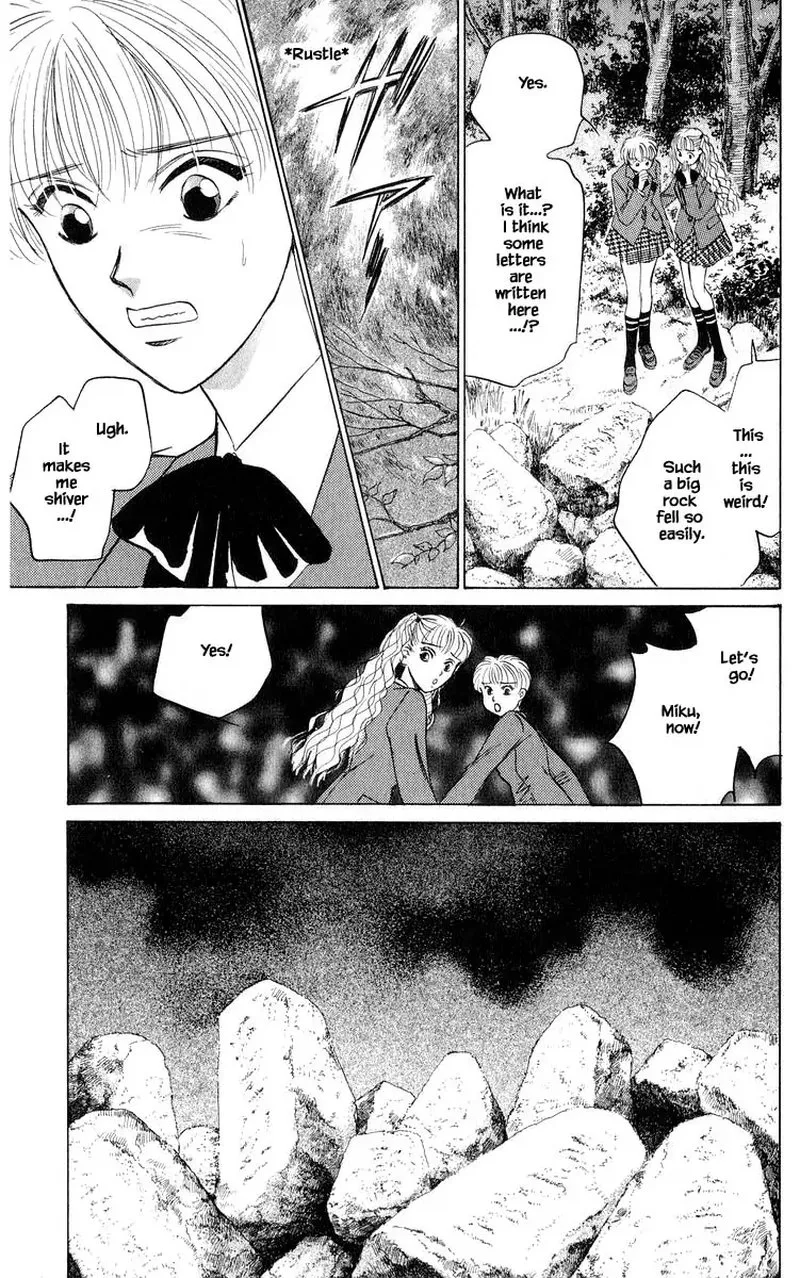 Yakumo Tatsu Chapter 52.1 page 7