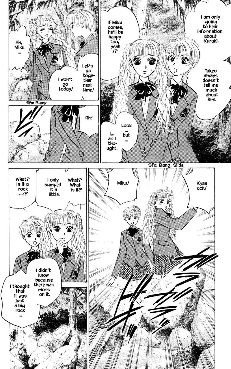 Yakumo Tatsu Chapter 52.1 page 6