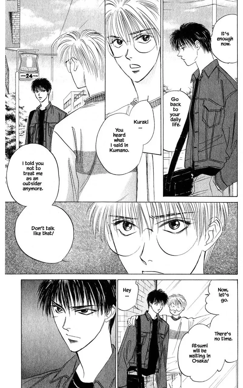 Yakumo Tatsu Chapter 52.1 page 21