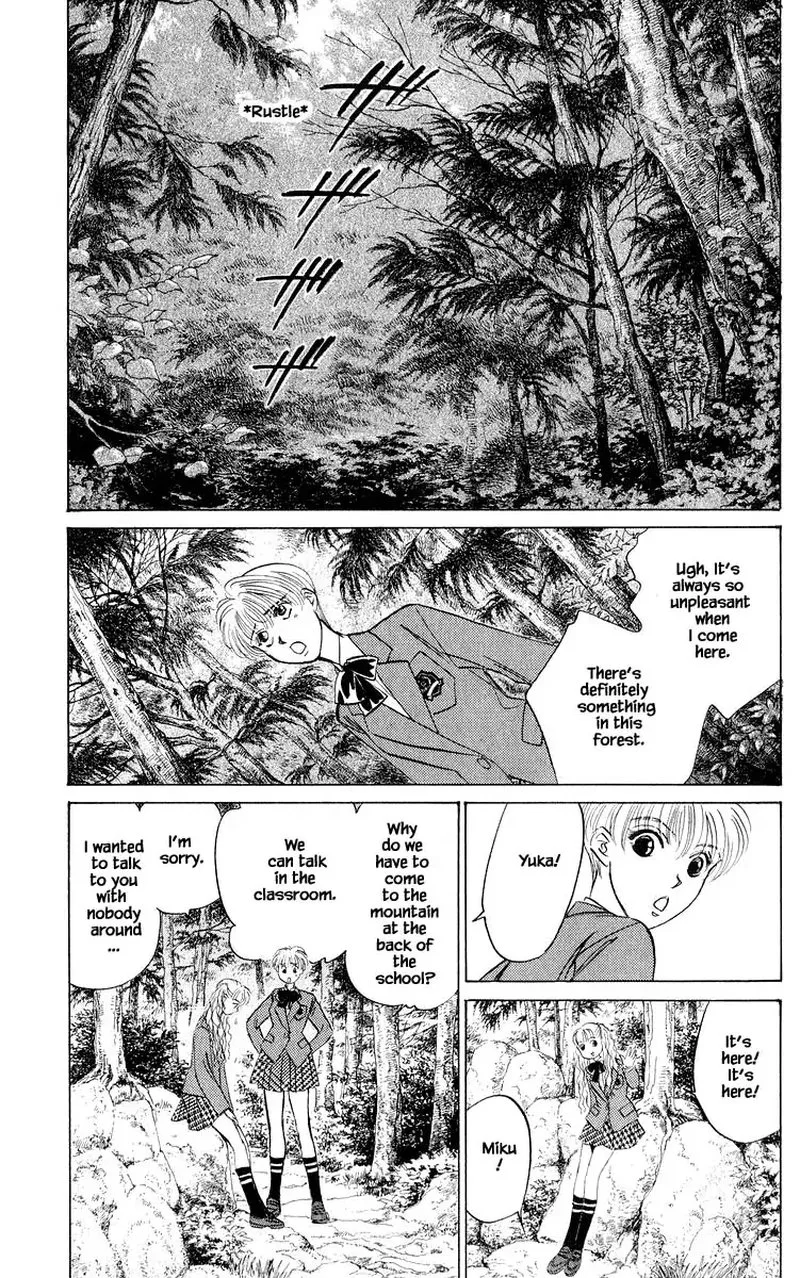 Yakumo Tatsu Chapter 52.1 page 3