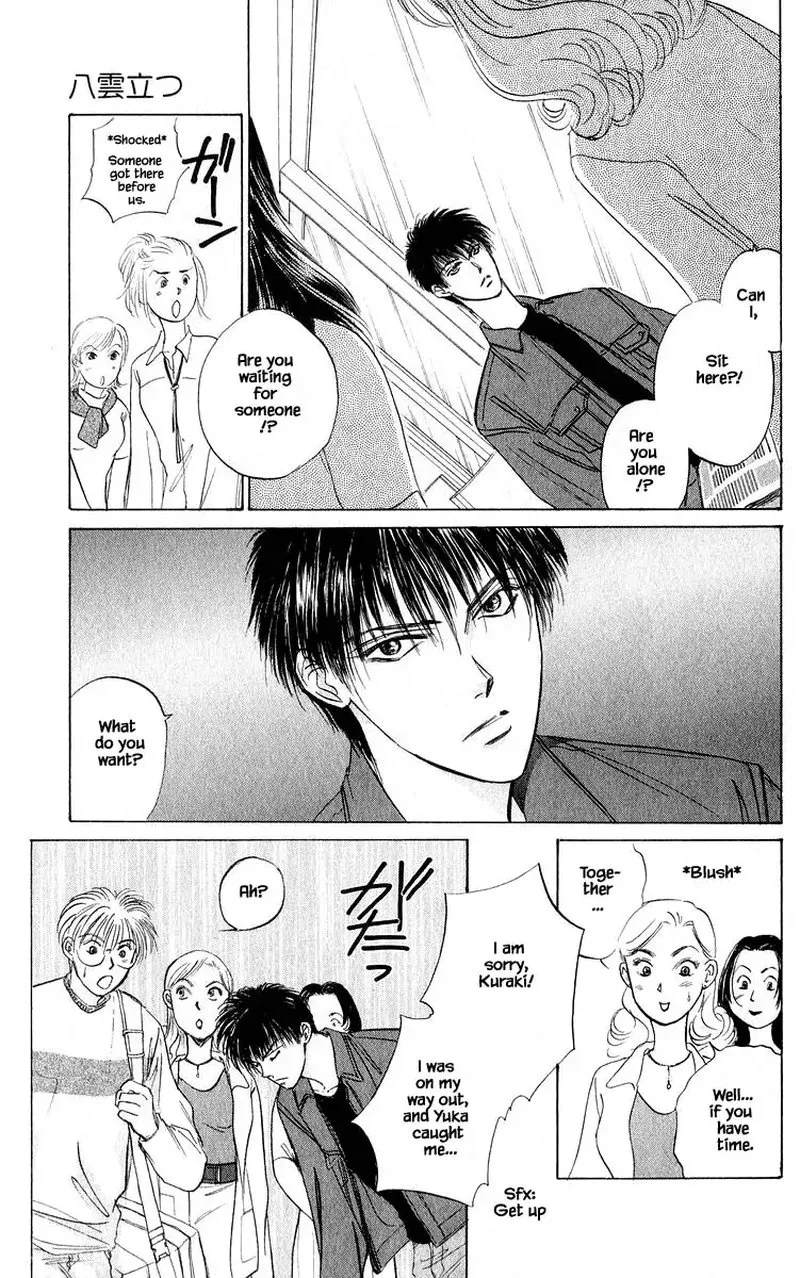 Yakumo Tatsu Chapter 52.1 page 17