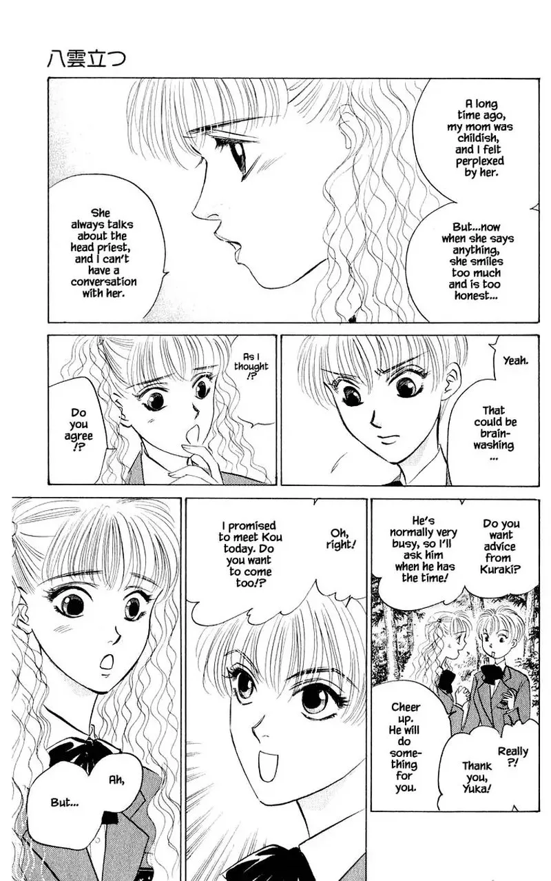 Yakumo Tatsu Chapter 52.1 page 5