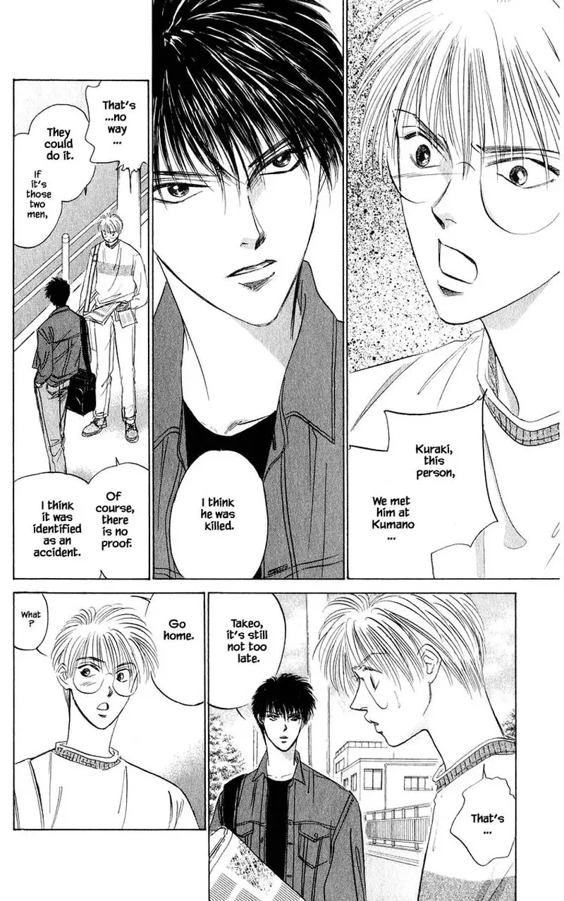 Yakumo Tatsu Chapter 52.1 page 20