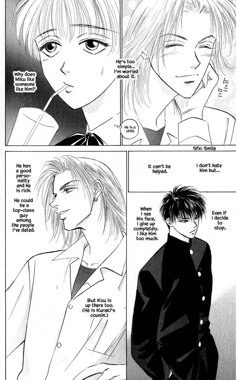 Yakumo Tatsu Chapter 52.1 page 12
