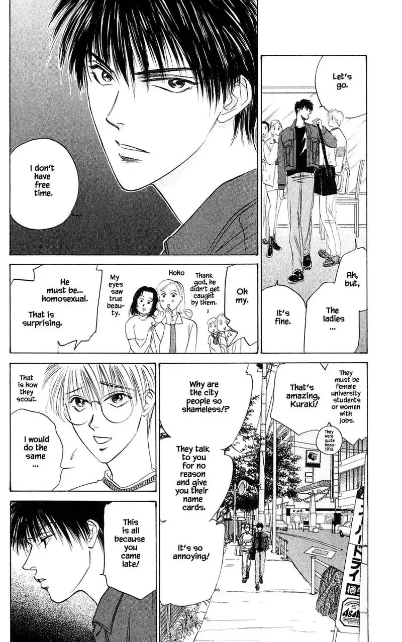 Yakumo Tatsu Chapter 52.1 page 18