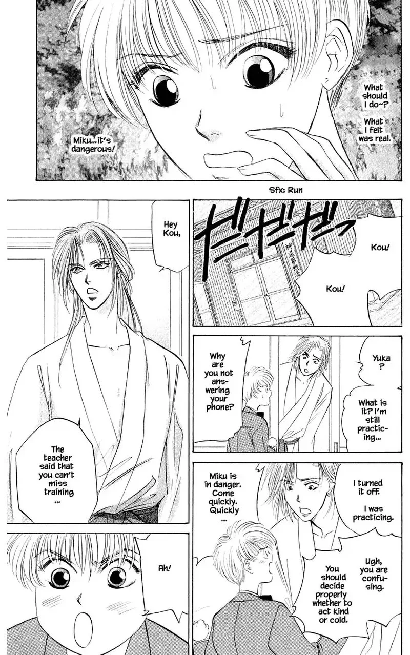 Yakumo Tatsu Chapter 52.2 page 2