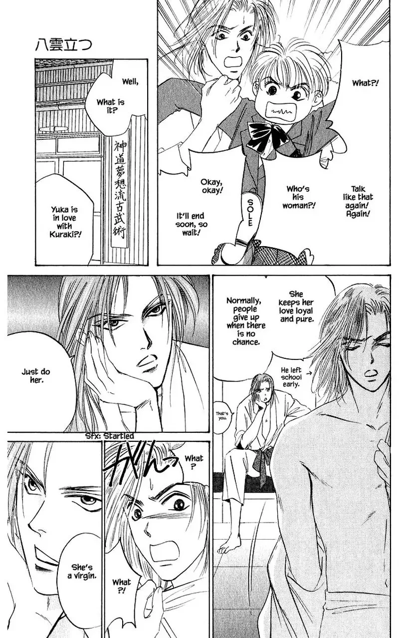Yakumo Tatsu Chapter 52.2 page 4