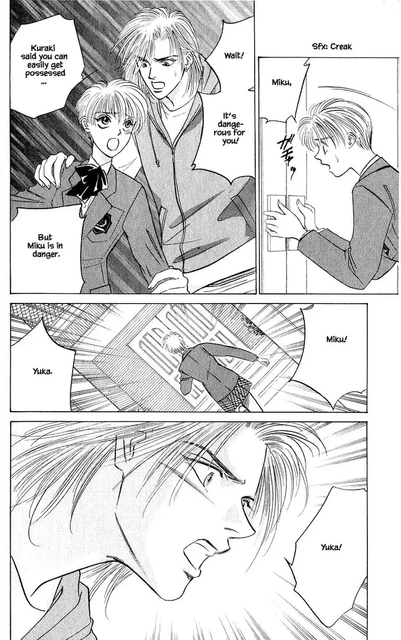 Yakumo Tatsu Chapter 52.2 page 11