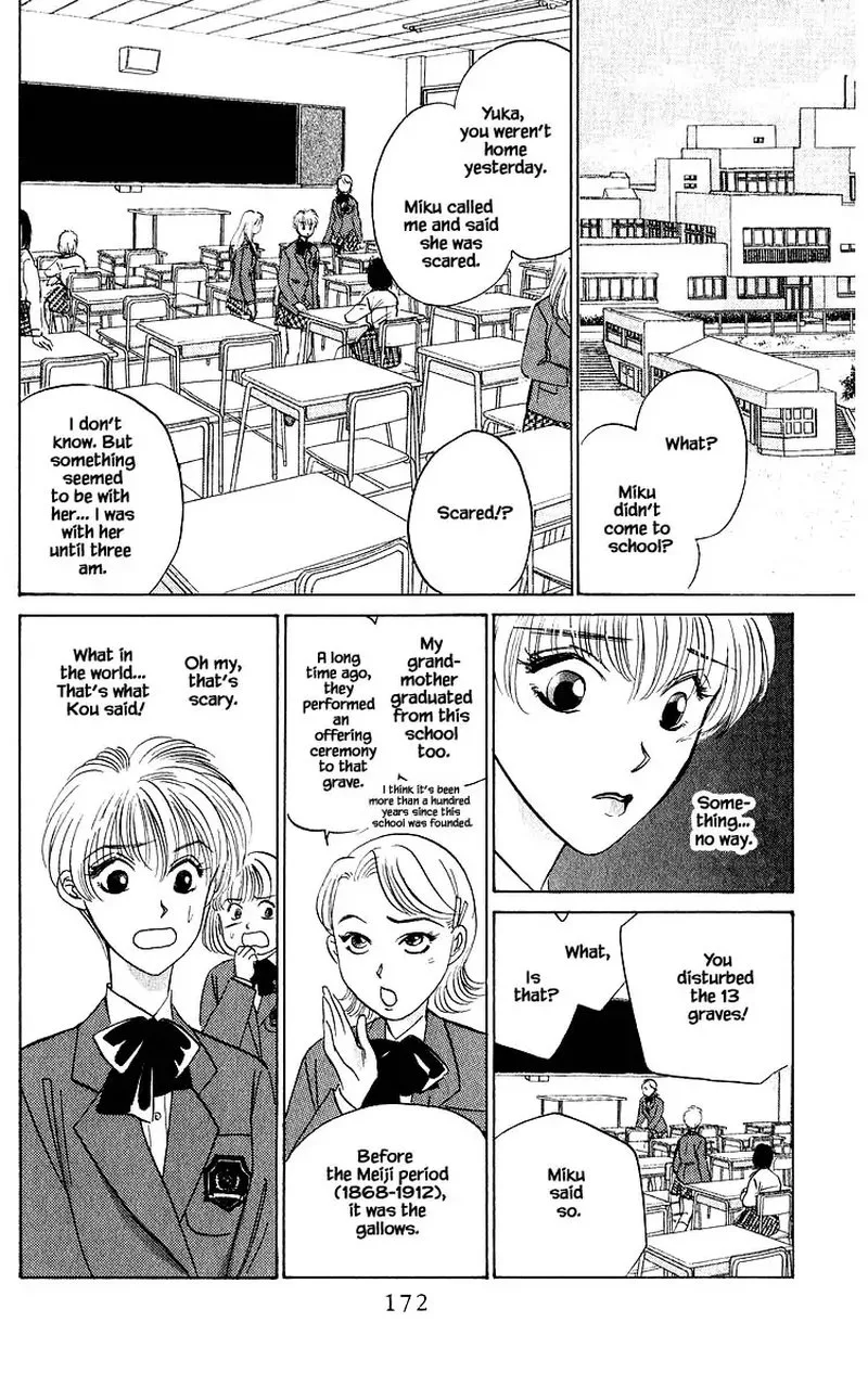 Yakumo Tatsu Chapter 52.2 page 1