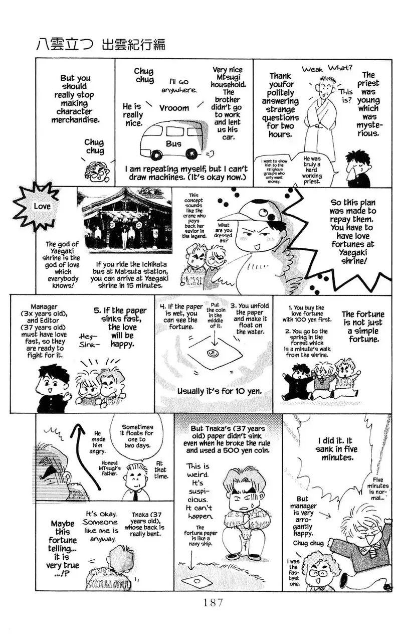 Yakumo Tatsu Chapter 52.2 page 16