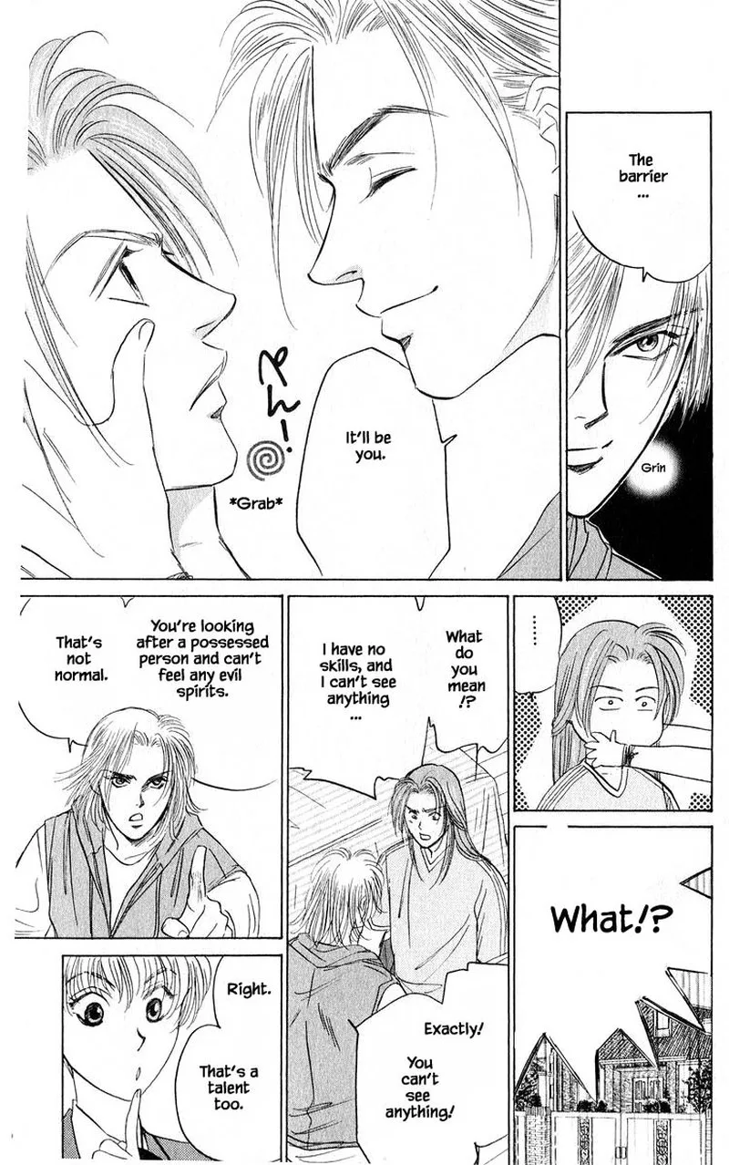 Yakumo Tatsu Chapter 53.1 page 17