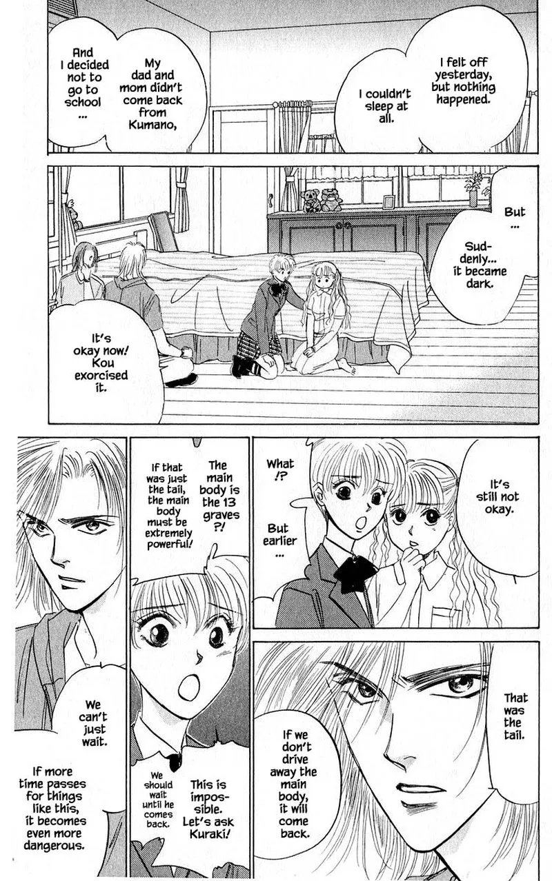 Yakumo Tatsu Chapter 53.1 page 15