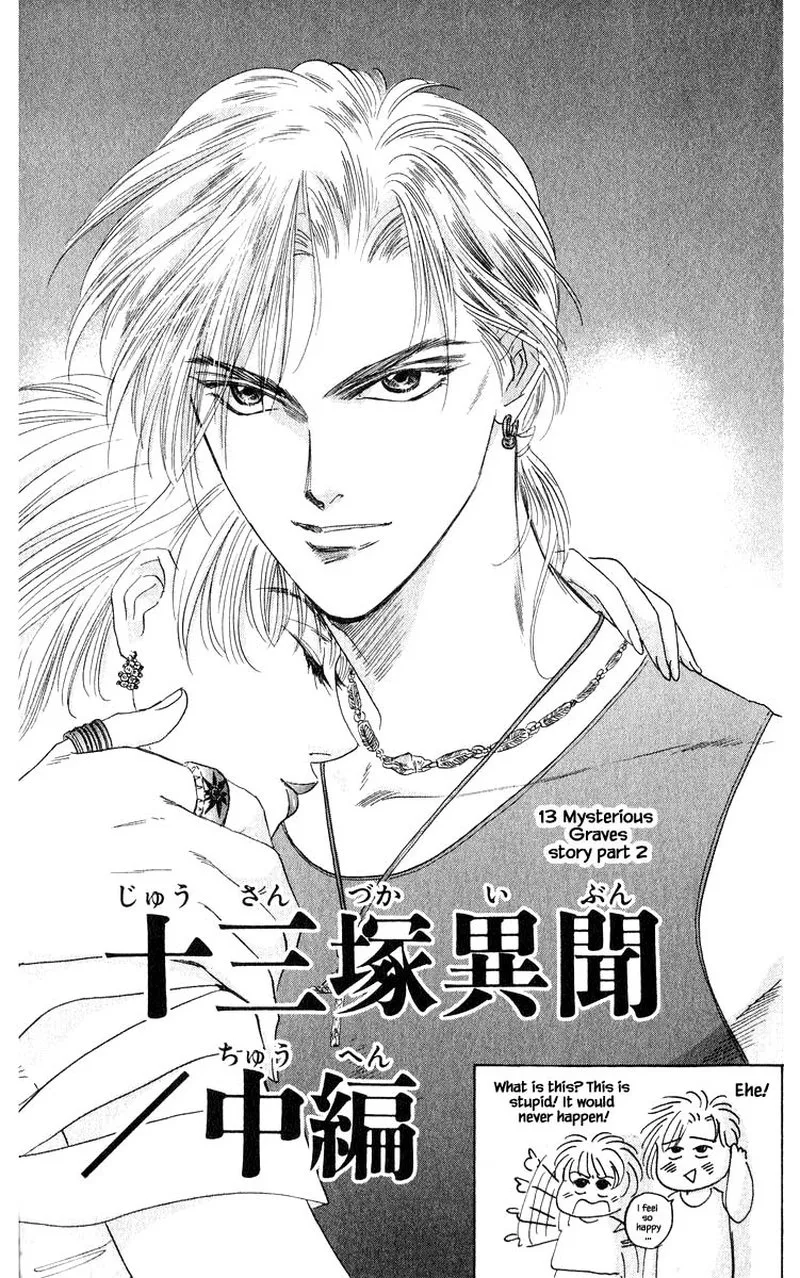 Yakumo Tatsu Chapter 53.1 page 5