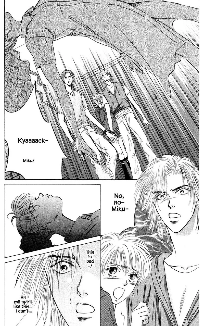 Yakumo Tatsu Chapter 53.1 page 8