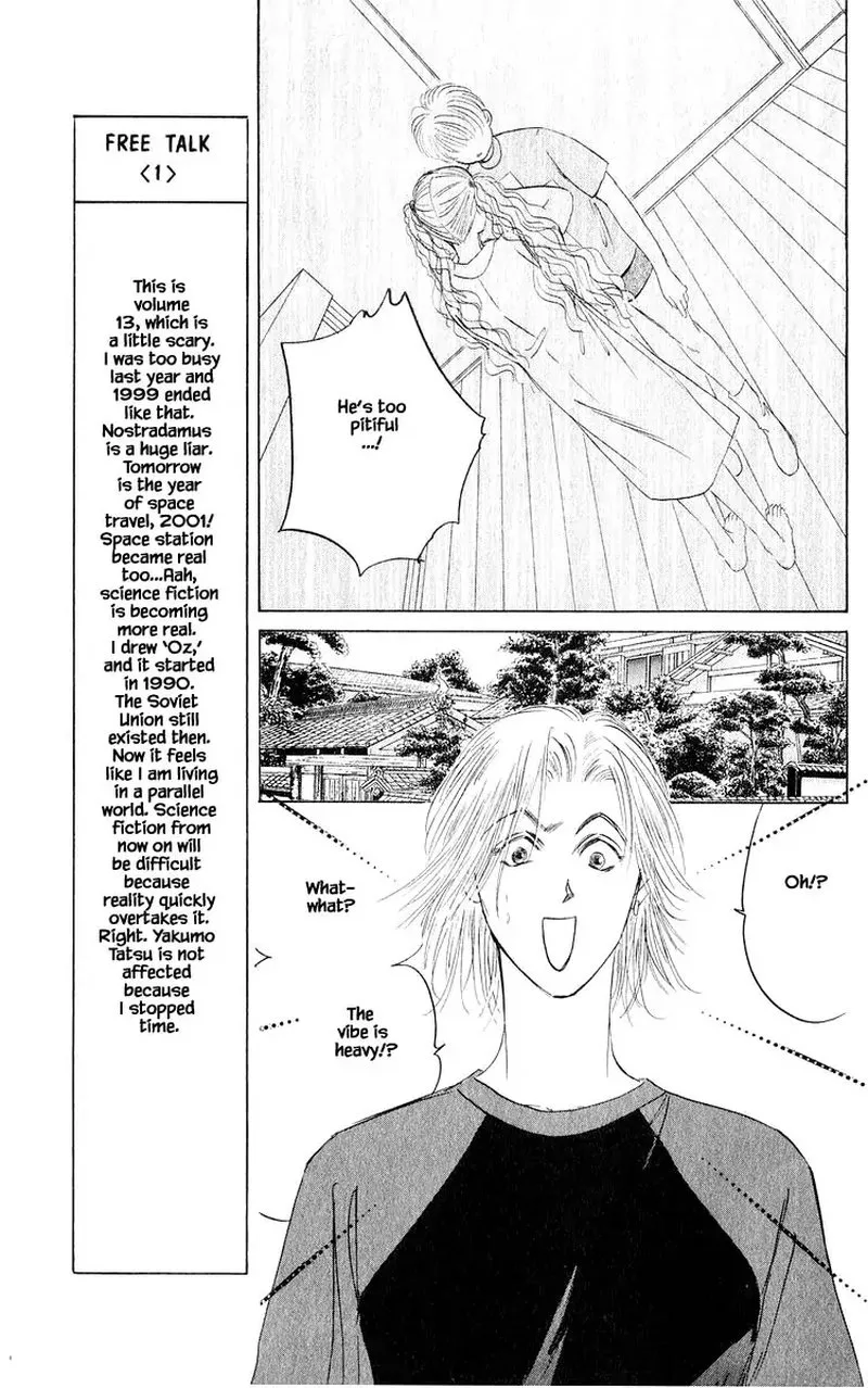 Yakumo Tatsu Chapter 53.2 page 6