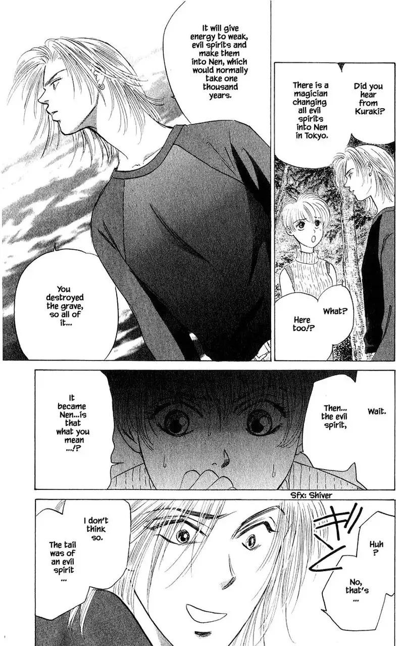 Yakumo Tatsu Chapter 53.2 page 14