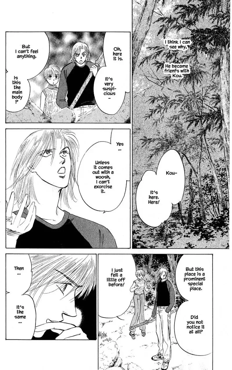 Yakumo Tatsu Chapter 53.2 page 13