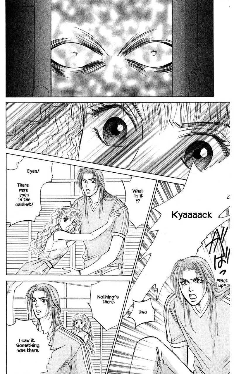 Yakumo Tatsu Chapter 54.1 page 6