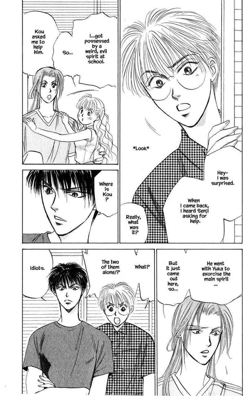 Yakumo Tatsu Chapter 54.1 page 15