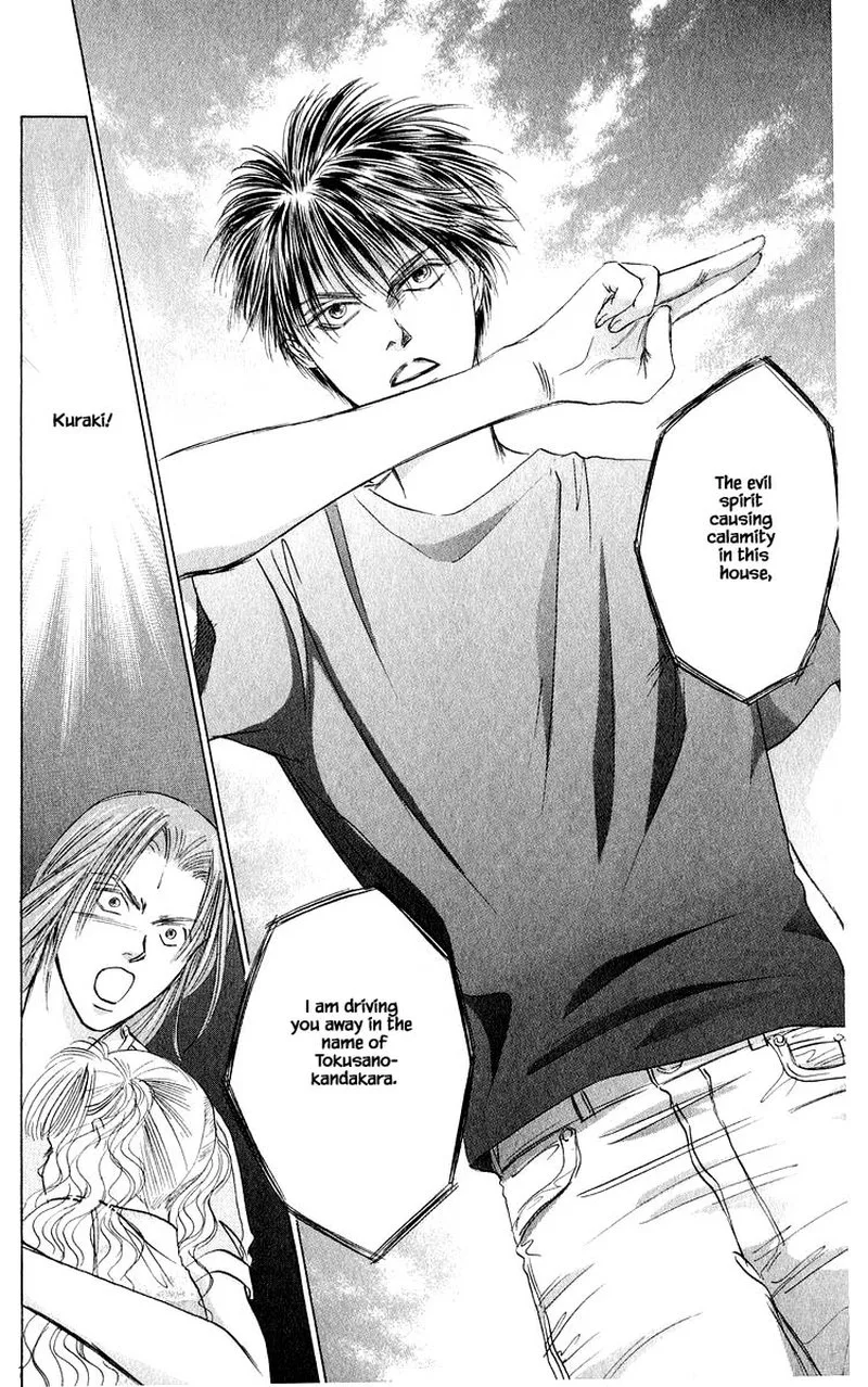 Yakumo Tatsu Chapter 54.1 page 12