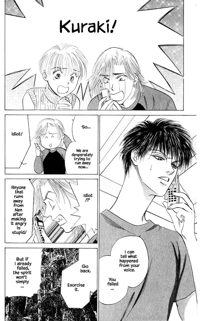 Yakumo Tatsu Chapter 54.2 page 5