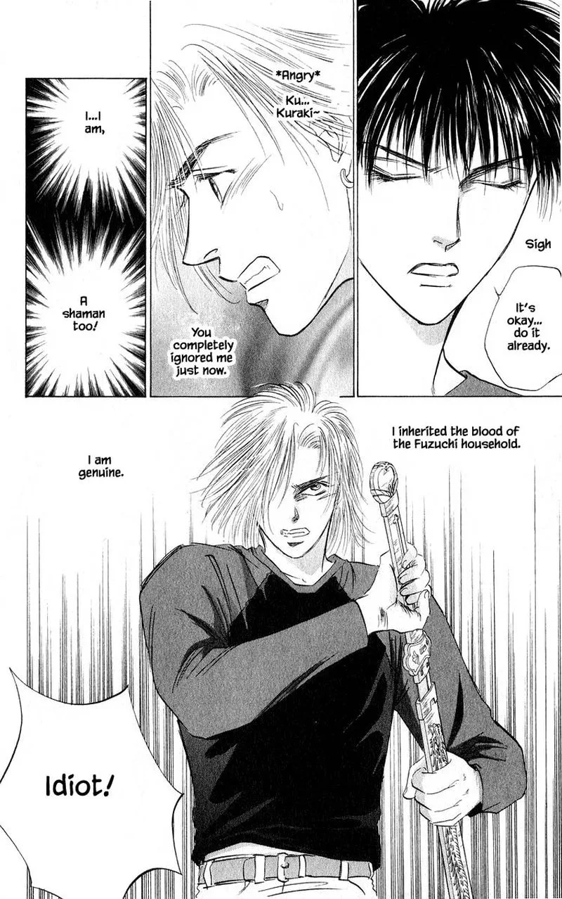 Yakumo Tatsu Chapter 54.2 page 7