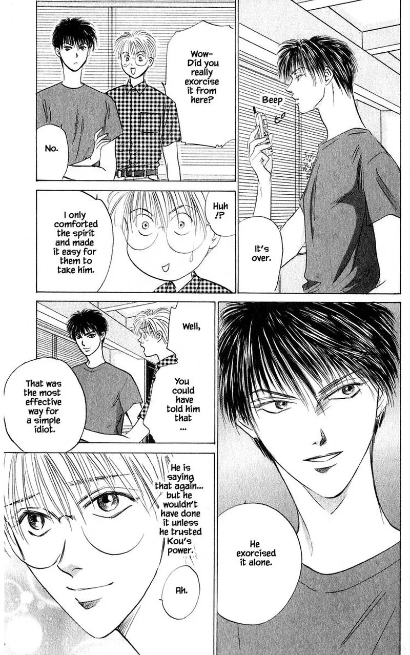 Yakumo Tatsu Chapter 54.2 page 12