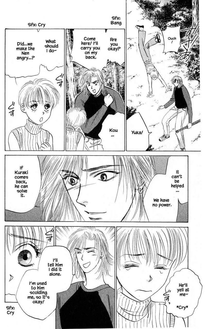 Yakumo Tatsu Chapter 54.2 page 3