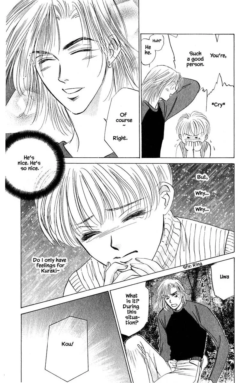 Yakumo Tatsu Chapter 54.2 page 4