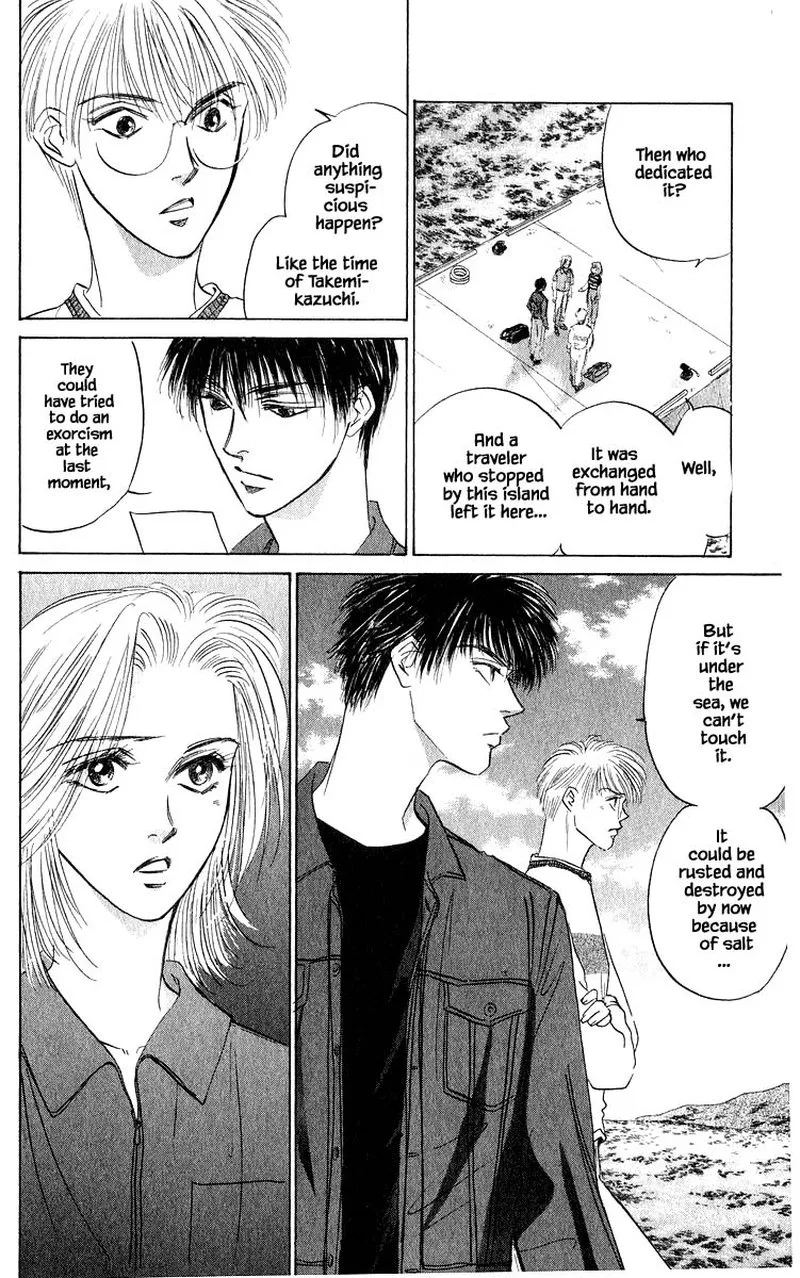 Yakumo Tatsu Chapter 55.1 page 18