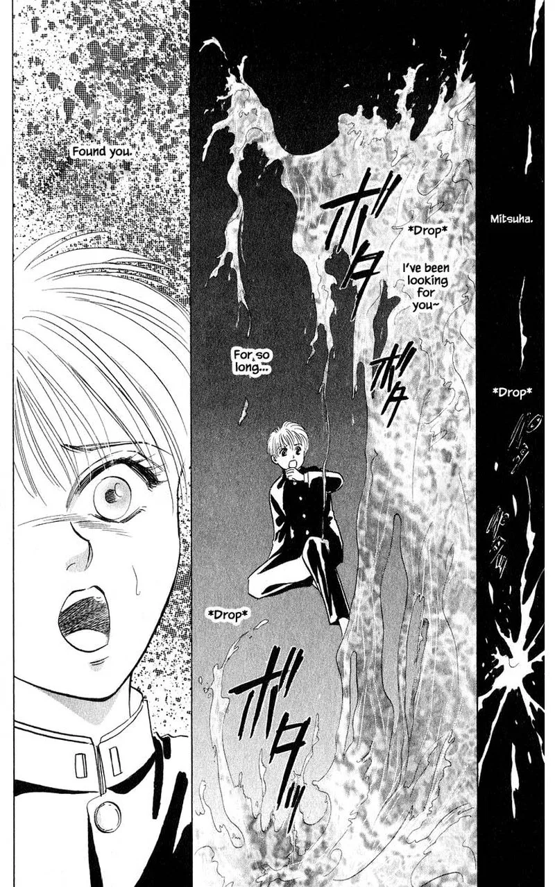 Yakumo Tatsu Chapter 55.1 page 4