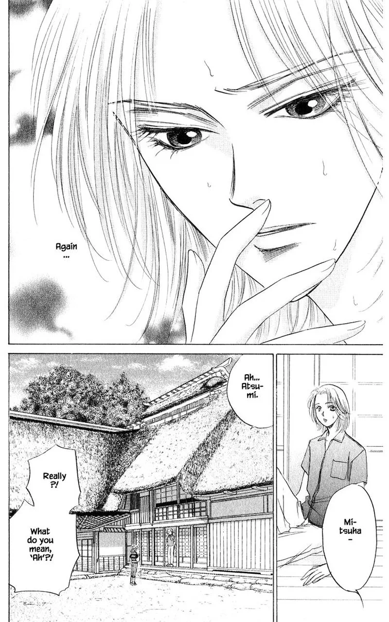 Yakumo Tatsu Chapter 55.1 page 6