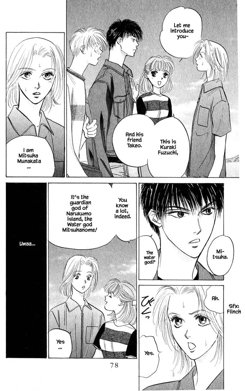 Yakumo Tatsu Chapter 55.1 page 12