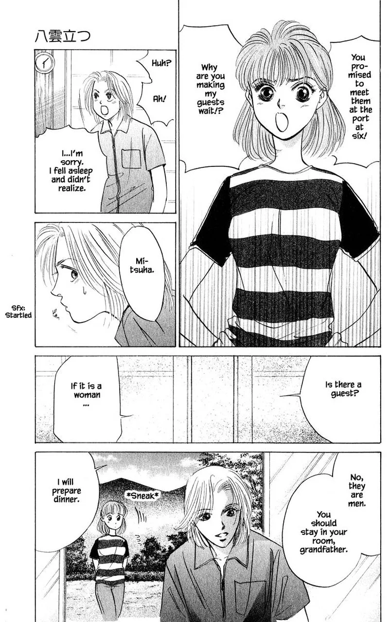 Yakumo Tatsu Chapter 55.1 page 7