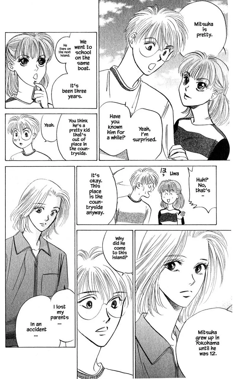 Yakumo Tatsu Chapter 55.1 page 14