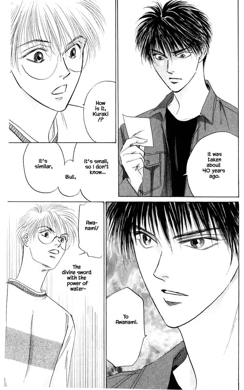 Yakumo Tatsu Chapter 55.1 page 17