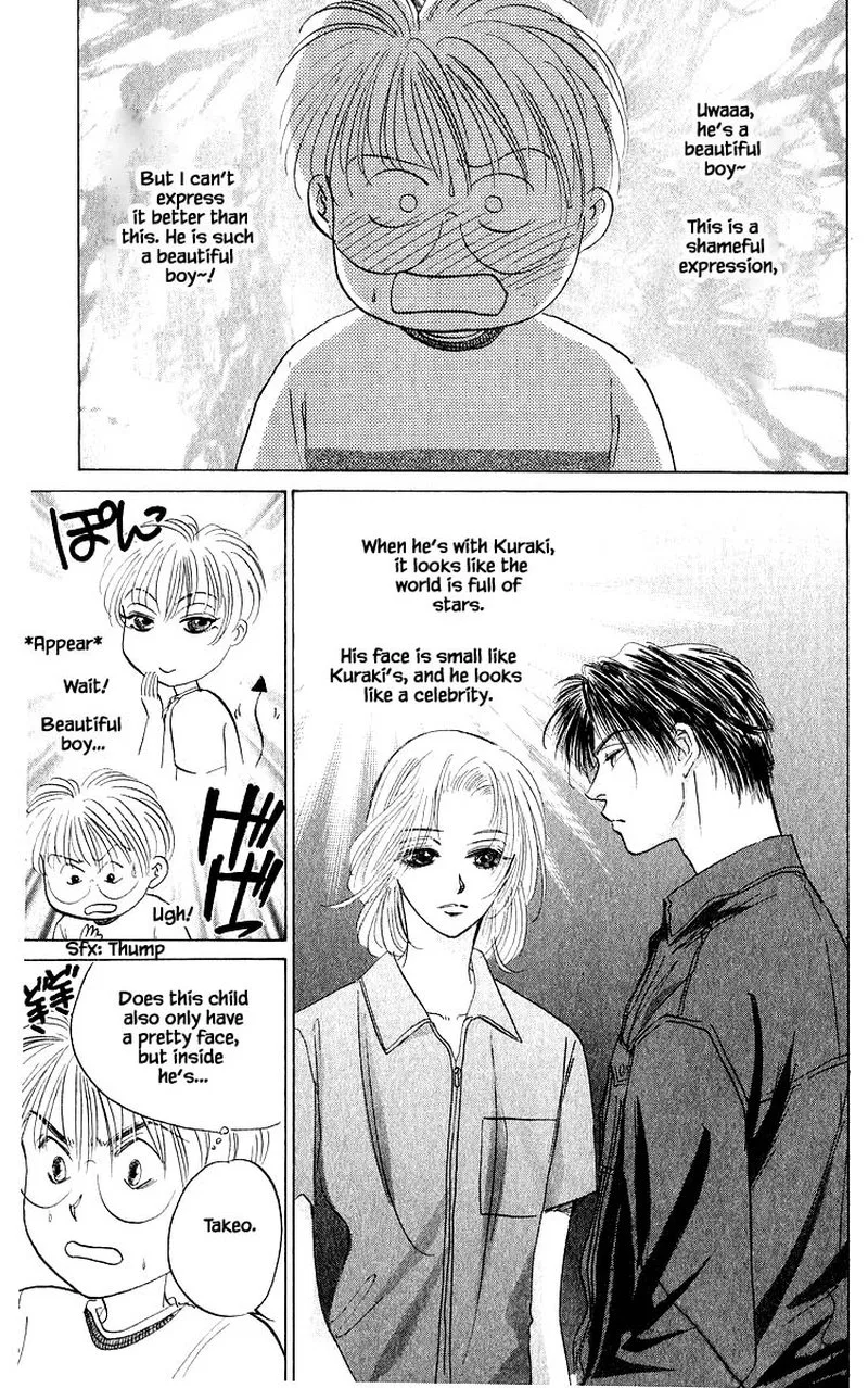 Yakumo Tatsu Chapter 55.1 page 13
