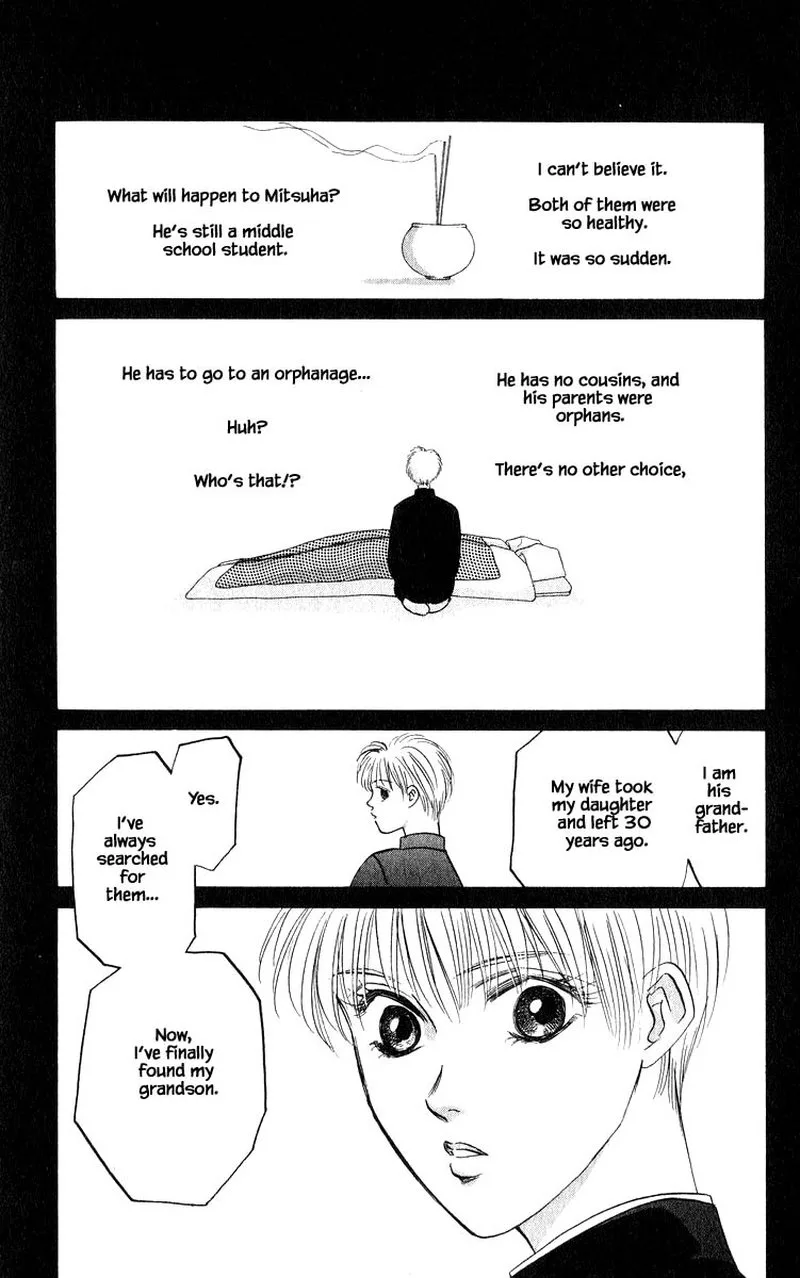 Yakumo Tatsu Chapter 55.1 page 3