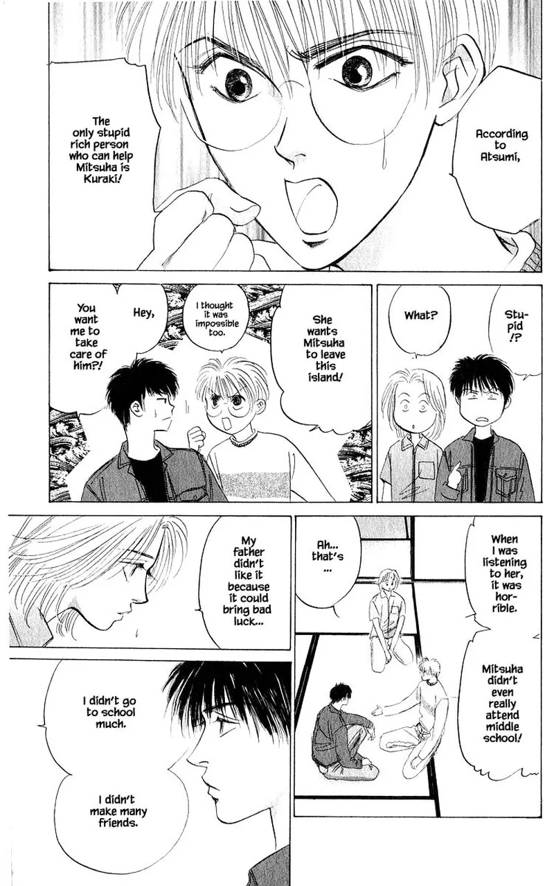 Yakumo Tatsu Chapter 55.2 page 12
